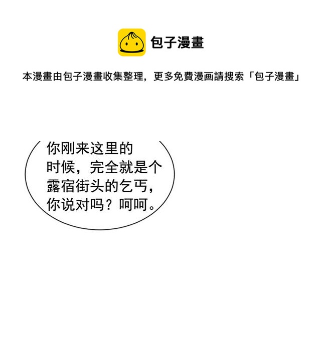 第21话 投喂74