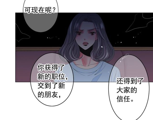 第21话 投喂75