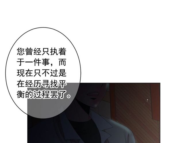 第21话 投喂78
