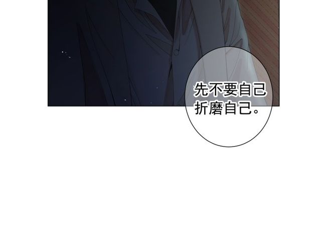 第21话 投喂79
