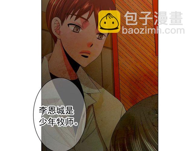 第21话 投喂85