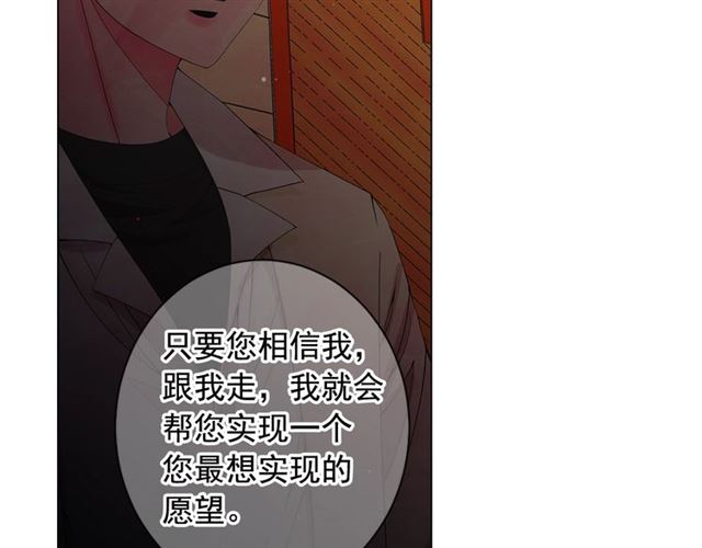 第21话 投喂93