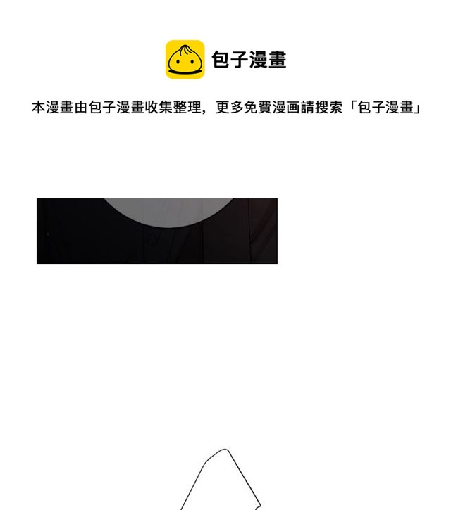 第21话 投喂94