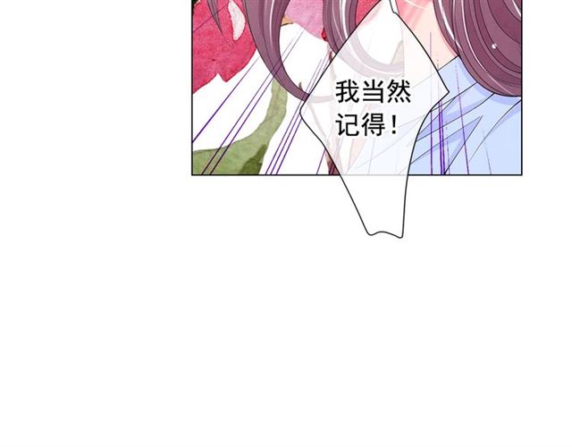 第21话 投喂96