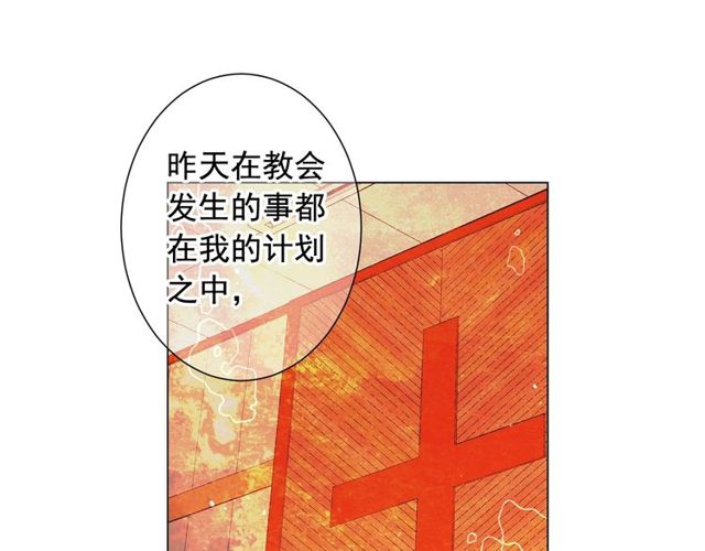 第21话 投喂97