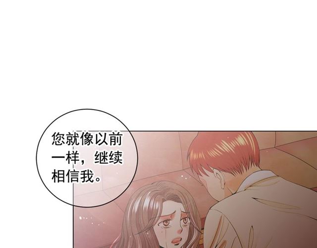 第21话 投喂99