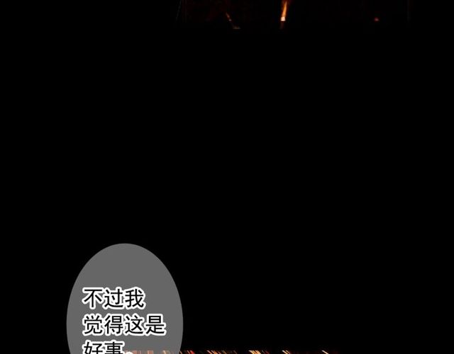第23话 永远爱你103