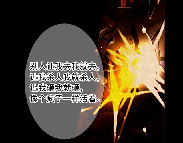 第23话 永远爱你106
