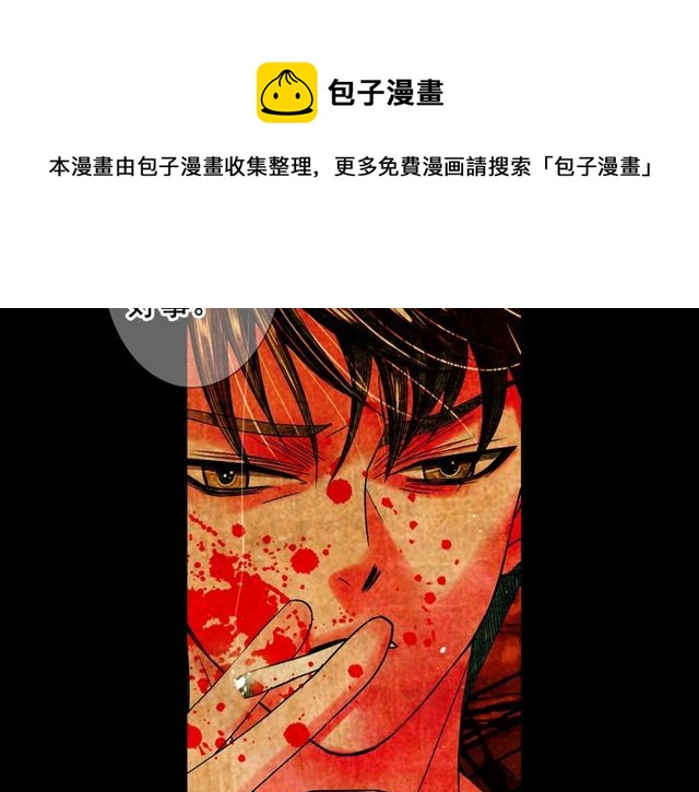 第23话 永远爱你108
