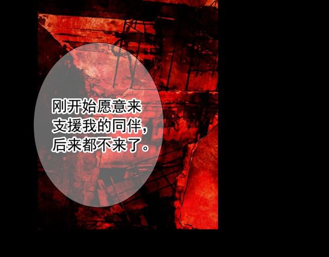 第23话 永远爱你111