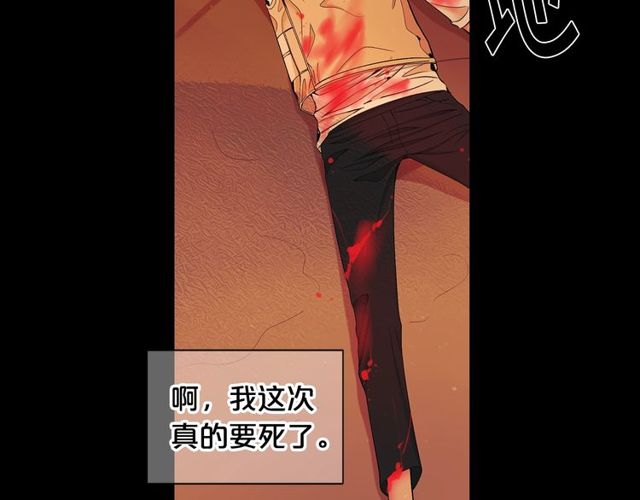 第23话 永远爱你119