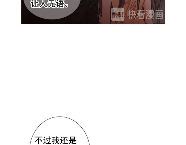 第23话 永远爱你140