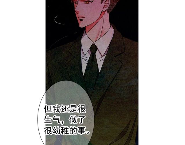 第23话 永远爱你143