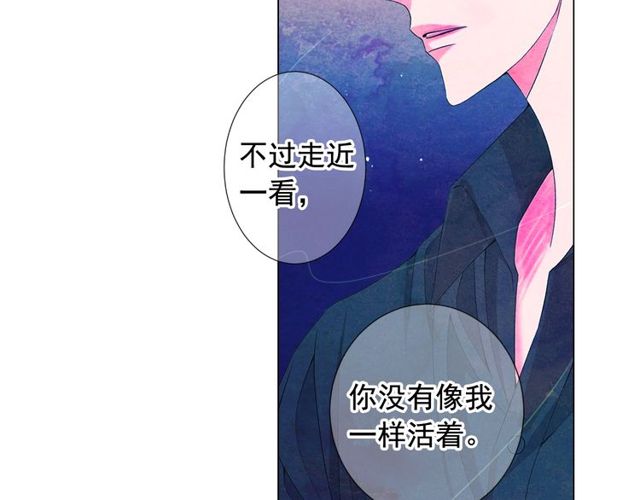 第23话 永远爱你146