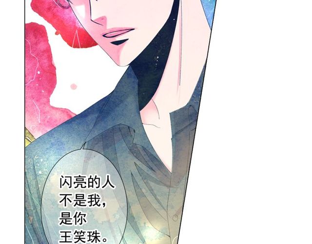 第23话 永远爱你152