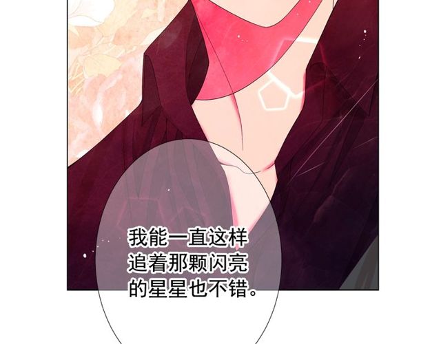 第23话 永远爱你161