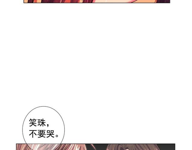 第23话 永远爱你164