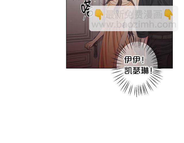第23话 永远爱你18