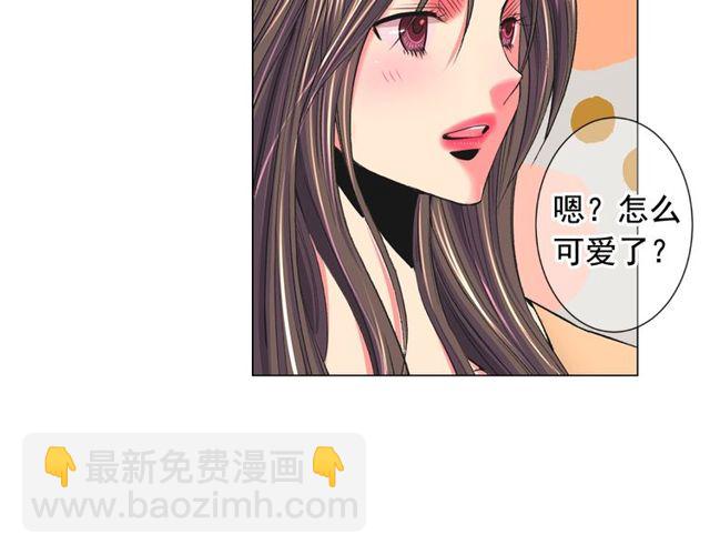 第23话 永远爱你23