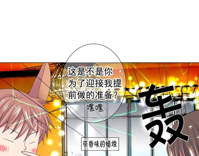第23话 永远爱你24