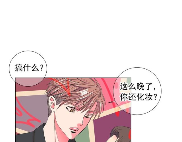 第23话 永远爱你29