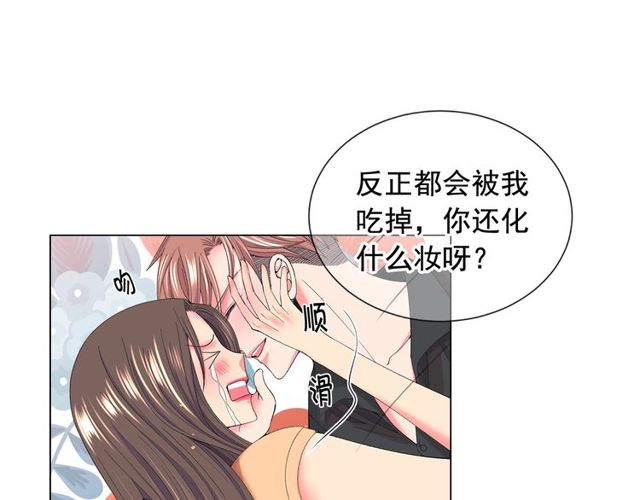 第23话 永远爱你33