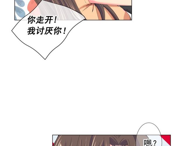 第23话 永远爱你34