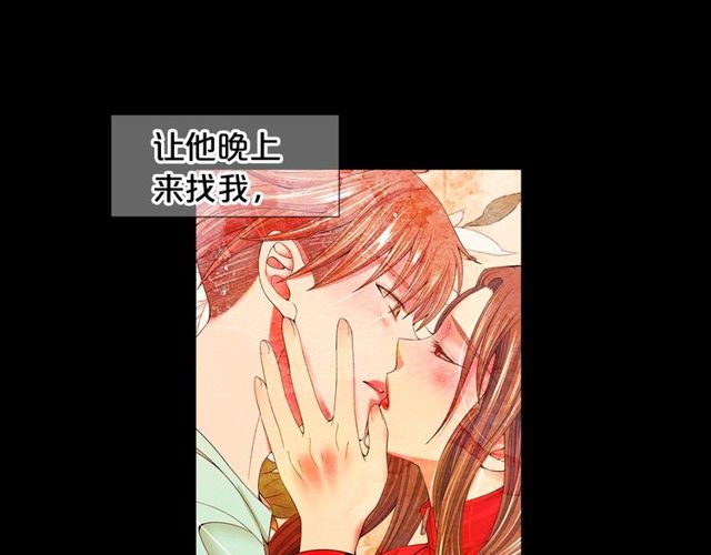 第23话 永远爱你4