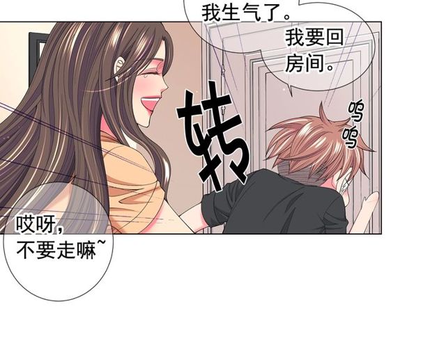 第23话 永远爱你41
