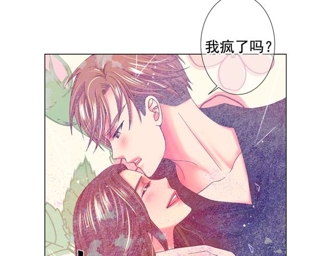 第23话 永远爱你44