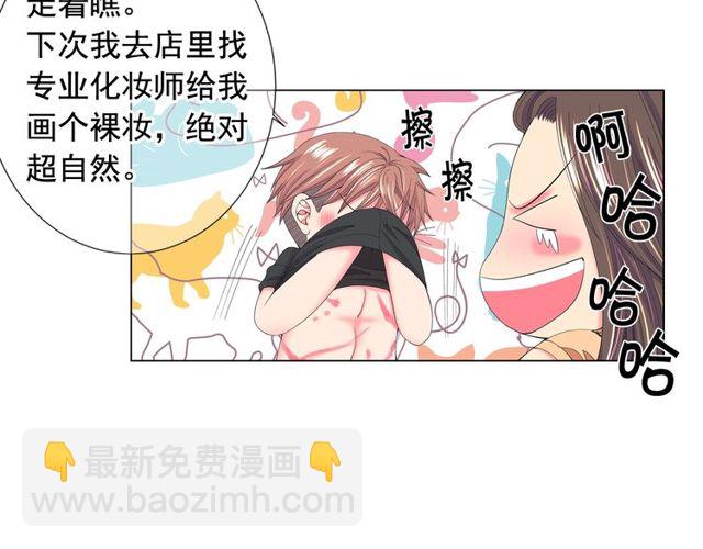 第23话 永远爱你48