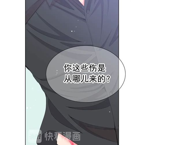 第23话 永远爱你57