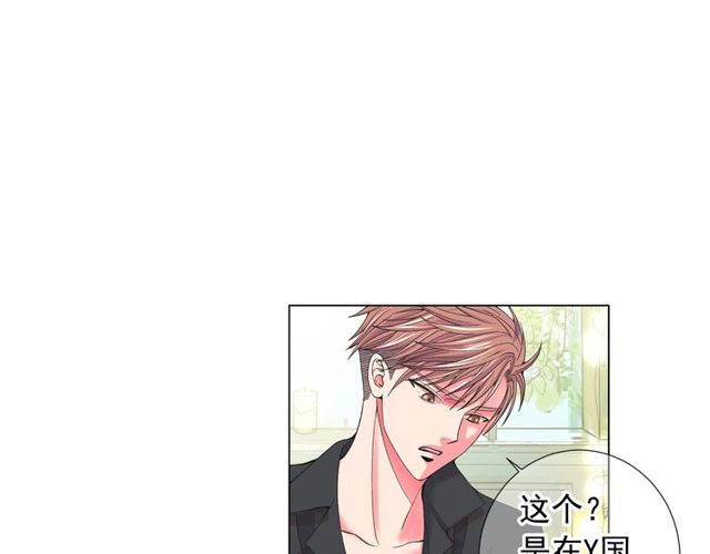 第23话 永远爱你59