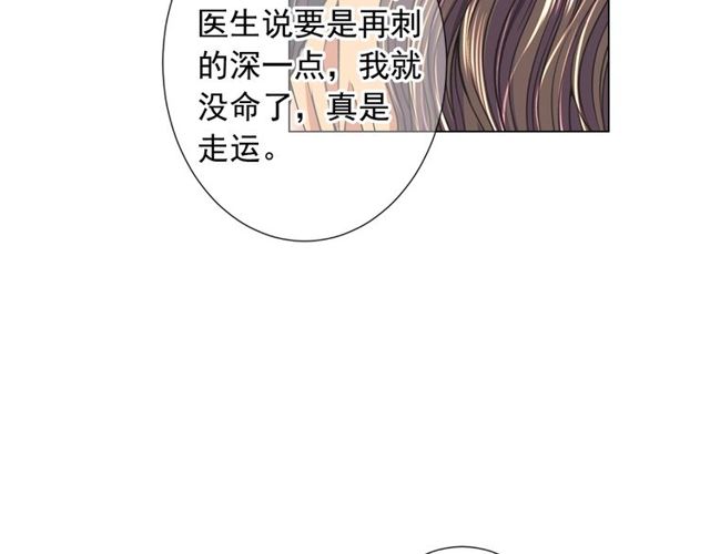 第23话 永远爱你61