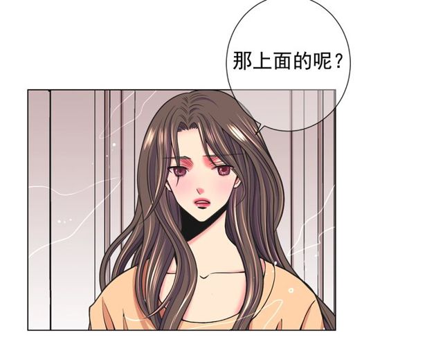 第23话 永远爱你62