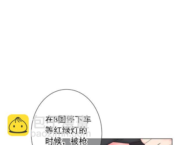 第23话 永远爱你63