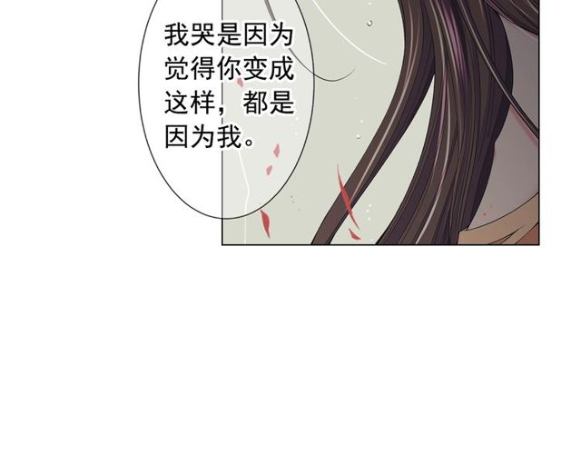 第23话 永远爱你72