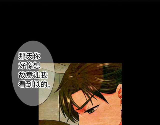 第23话 永远爱你81