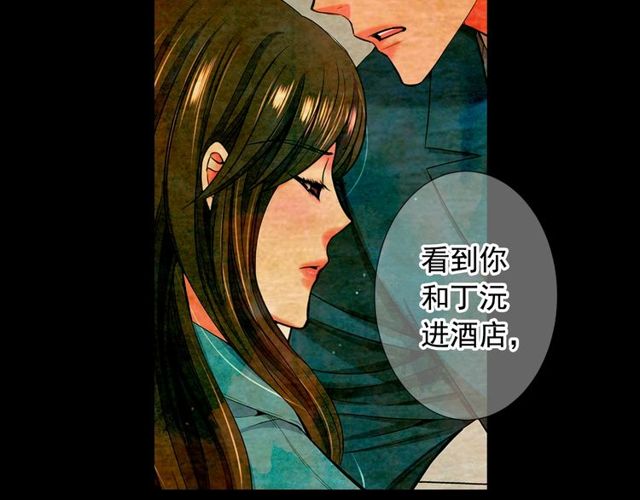 第23话 永远爱你82