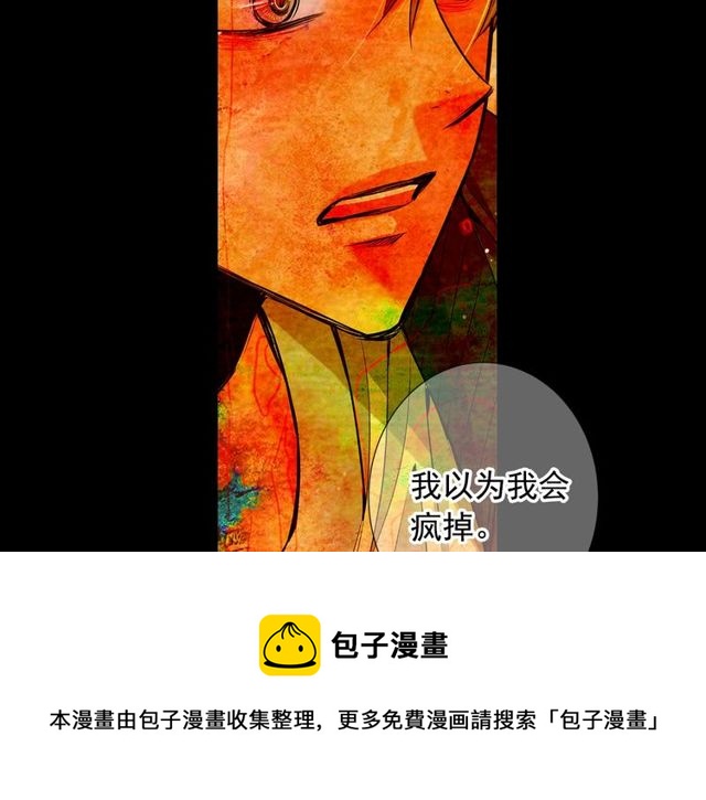 第23话 永远爱你84