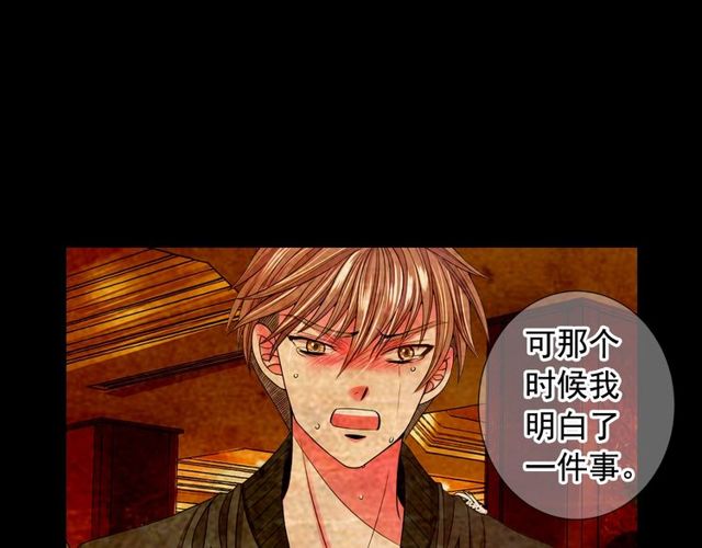 第23话 永远爱你86