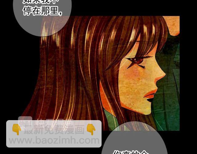 第23话 永远爱你88