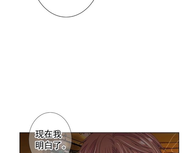 第23话 永远爱你95