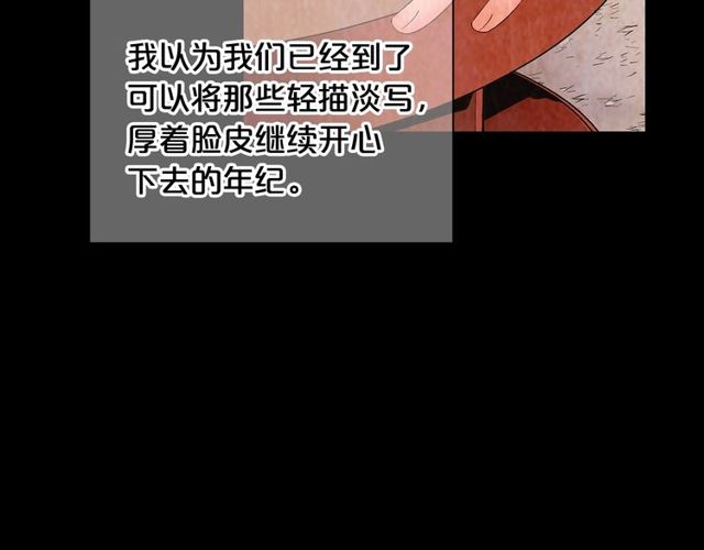 第25话 像以前一样104