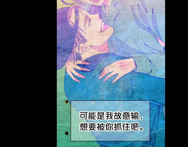 第25话 像以前一样11