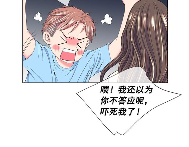 第25话 像以前一样117