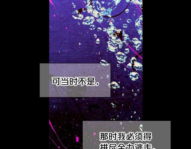 第25话 像以前一样13