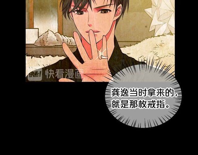 第25话 像以前一样133