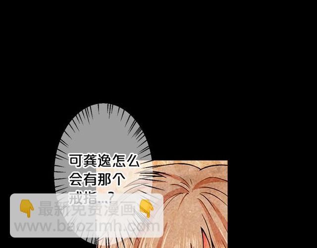 第25话 像以前一样134