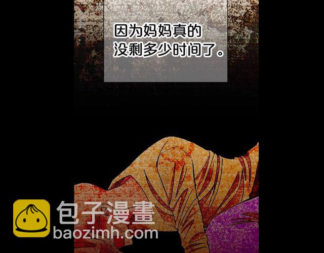 第25话 像以前一样15